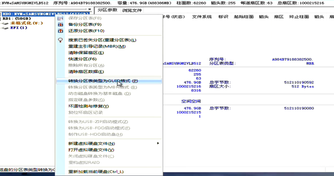 电脑技巧｜Win10系统微PE辅助安装教程