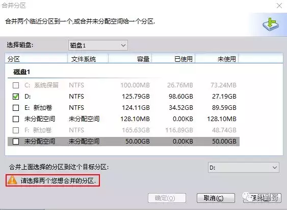 C盘扩容，跨盘扩容C盘，傲梅分区助手