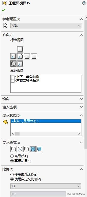 SolidWorks中图纸、图纸格式与工程视图理解了，工程图就不难了