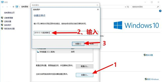 处理电脑一键还原win10系统方法