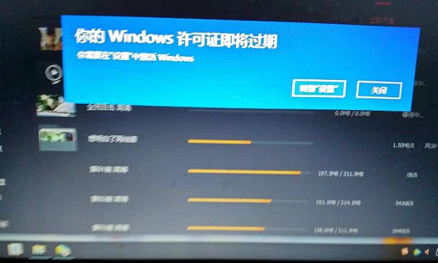 Win10许可证过期会怎样？你的windows许可证即将过期解决办法