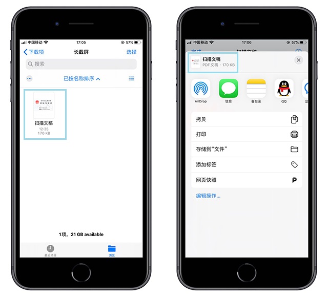 iPhone原来可以一键变扫描仪，几千块钱手机值了