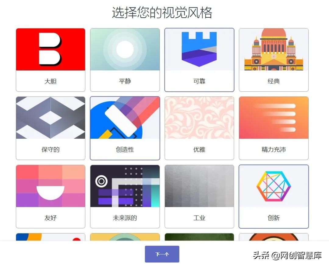 Logo在线生成神器，免费图标logo设计软件，数百种模板设计全免费