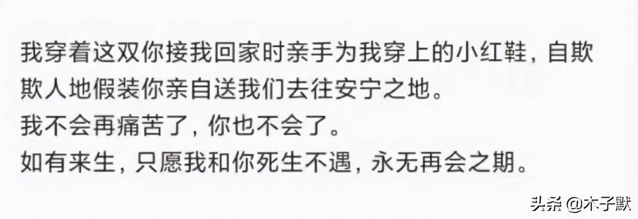 晋江月逝水找到了，老公出轨准备离婚，她肚子里的孩子怎么办？