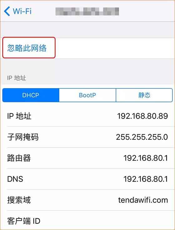 密码正确却连不上WiFi的解决办法