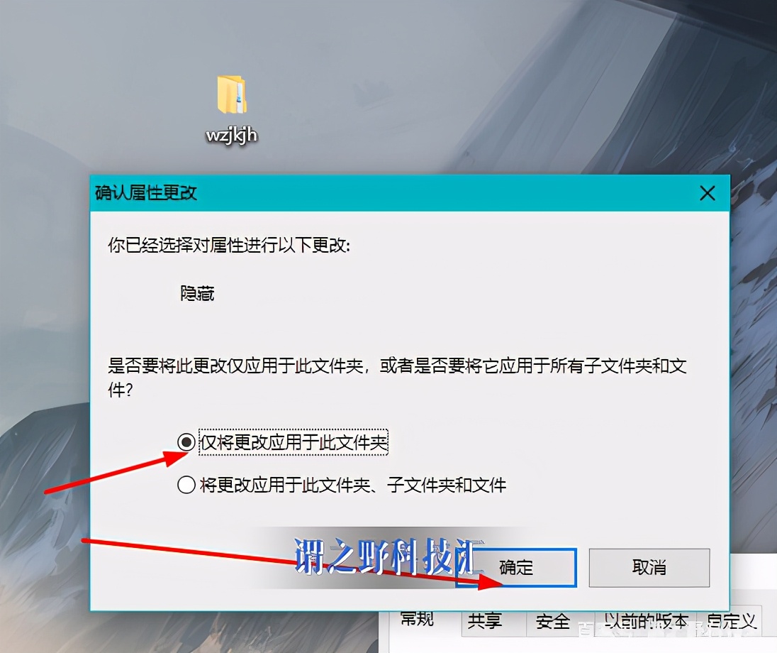 保护个人隐私、保护重要的文件夹！试试这几种文件夹加密方法