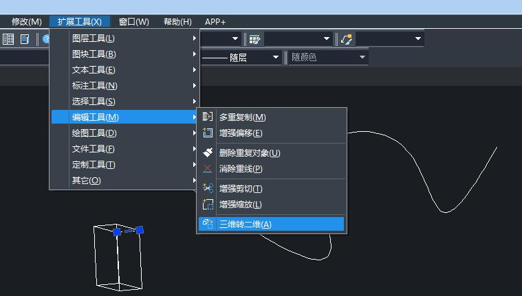 CAD新手须知：这两种线条如何实现相互转换？