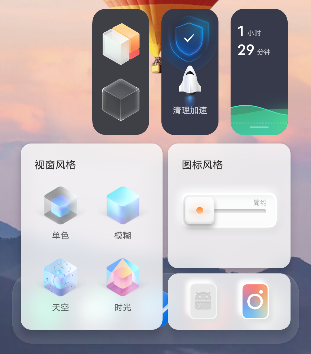 手机桌面也能呈现真实天气状况，OriginOS是如何做到的？