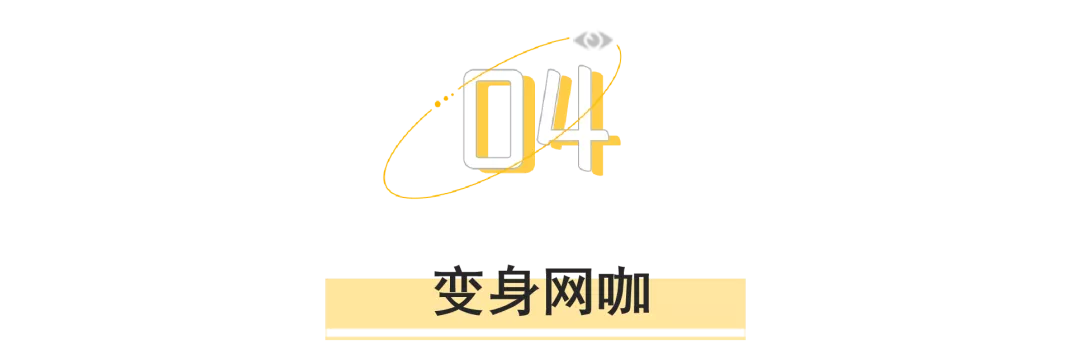一年倒闭一万多家，网吧为什么不火了？