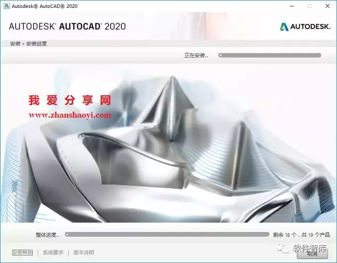 AutoCAD2020中文版软件下载和安装教程｜兼容WIN10