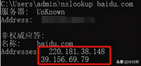 「智慧科普」IPv4？IPv6？傻傻分不清？