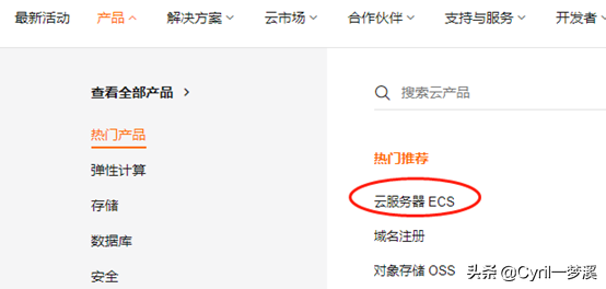 零基础建站教程-打造一个属于自己的网站or博客（一）