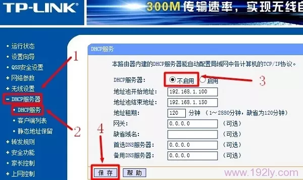 多台（2台）路由器如何连接？以及路由器的无线桥接