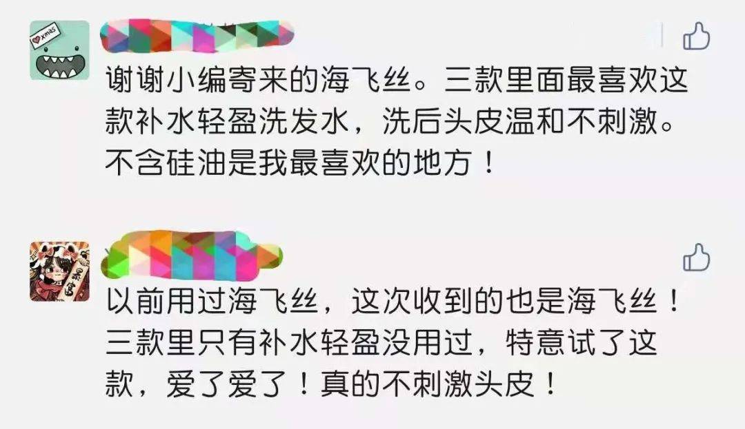 12款洗护发产品测评：干枯、打结、油腻，春夏季如何呵护发丝？