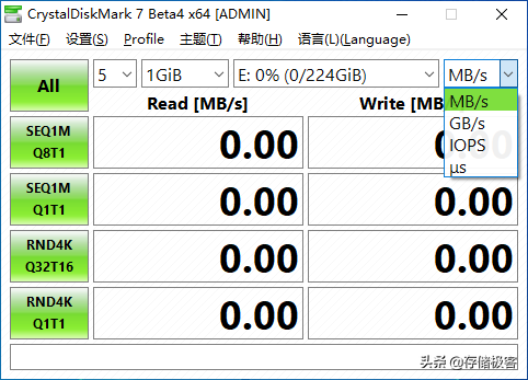 固态硬盘测试神器升级！新版CrystalDiskMark测试：更贴近实际