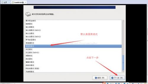 VMware虚拟机怎么安装Linux CentOS 6.9图文教程（Win7系统）