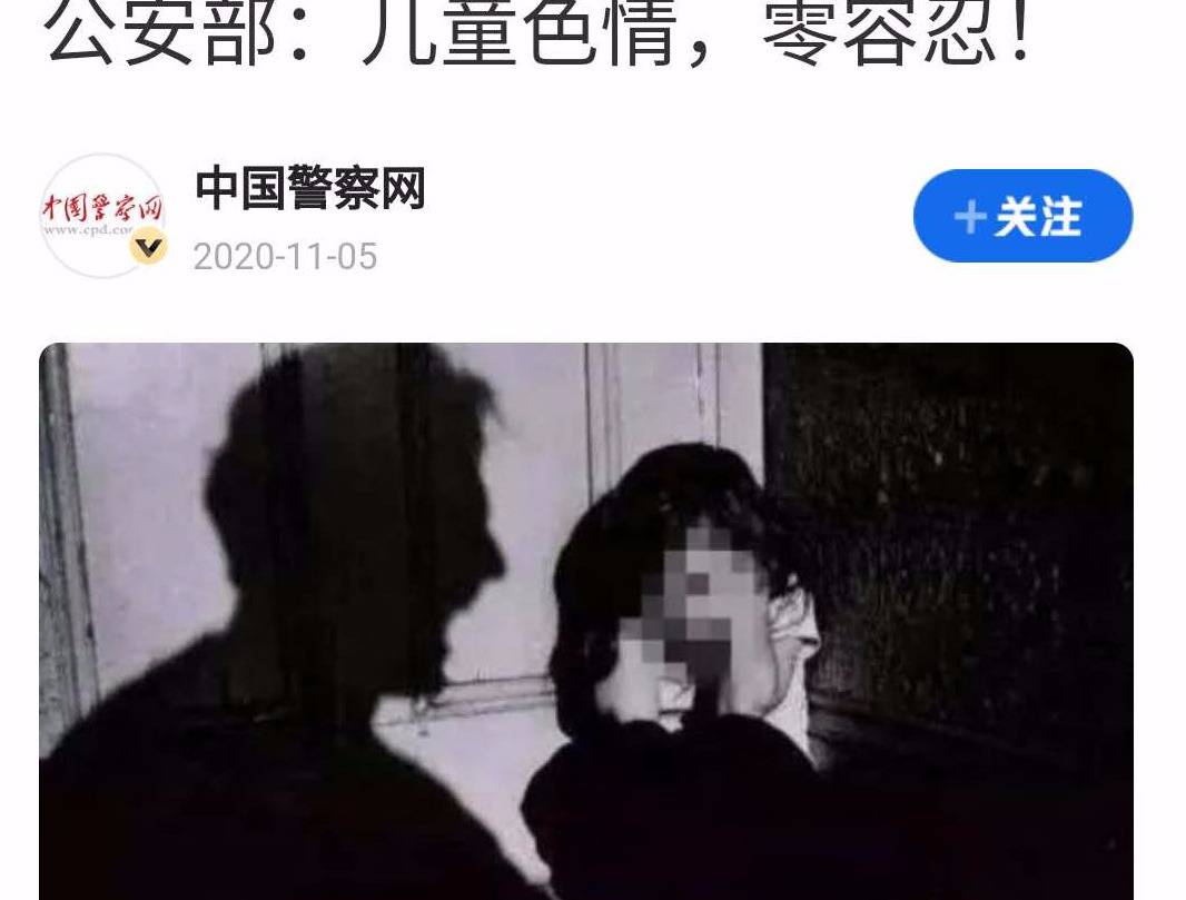 性的科学——可怜、可怕的性变态
