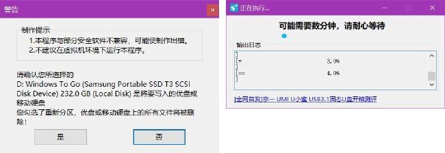 纯干货！小容量Mac装外置硬盘Windows系统最完美的方案！(多图)