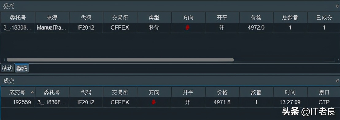 量化交易入门，搭建开源免费量化交易平台—VNPY实现期货交易