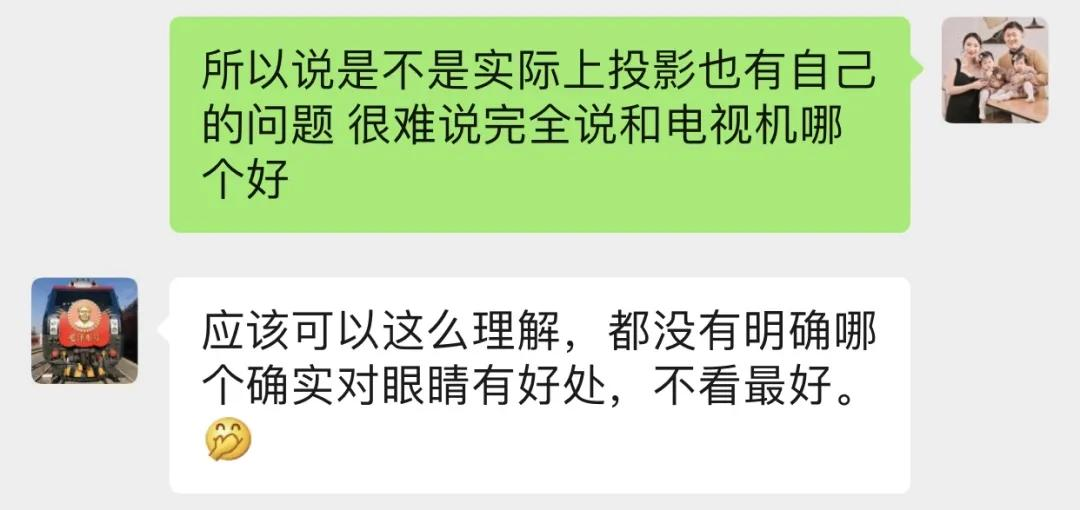 投影仪比电视对眼睛更好吗？未必