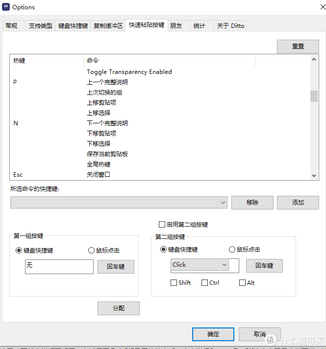 Windows不得不安装的12个冷门小工具