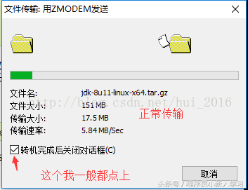 使用CentOS7卸载自带jdk安装自己的JDK1.8