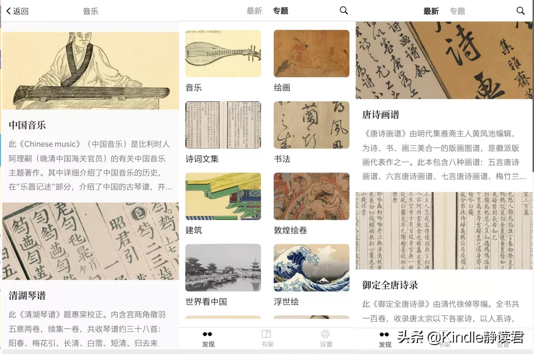 6个让人惊呼的“宝藏”学习 APP，不可错过