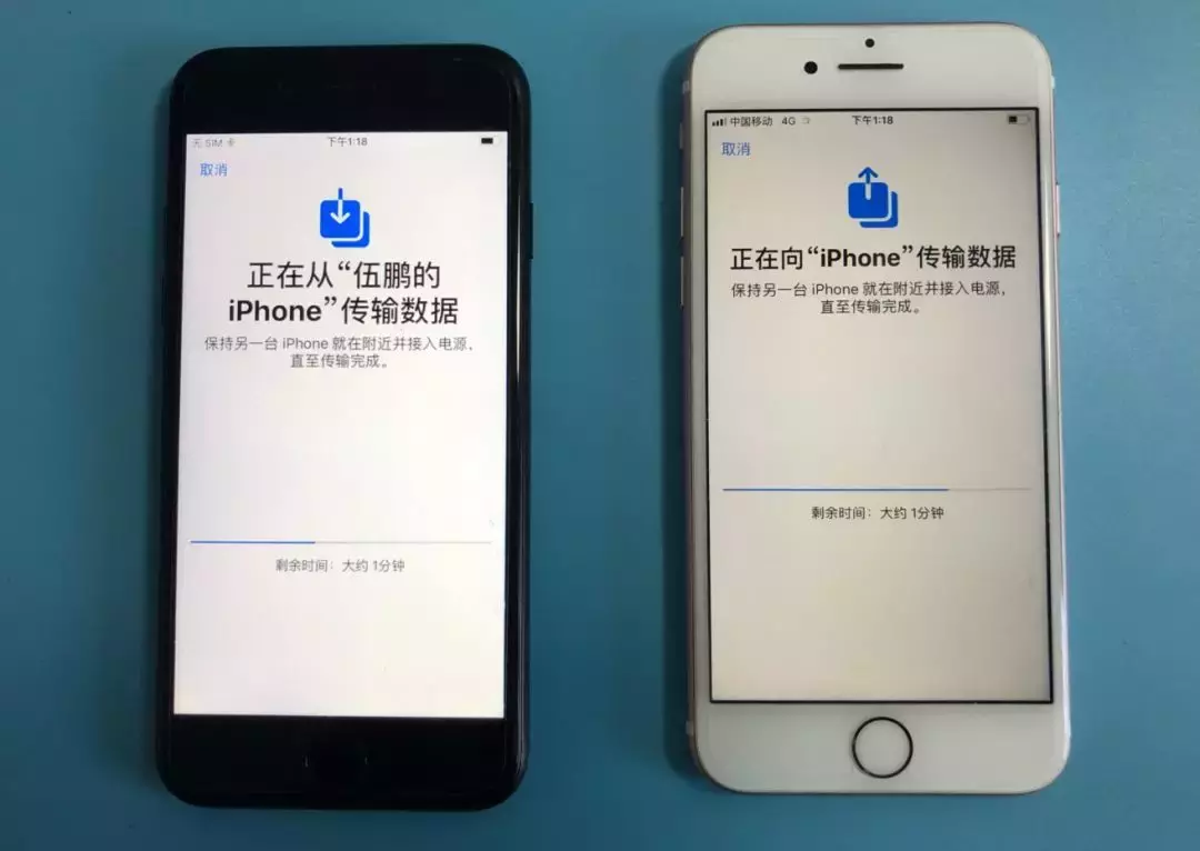 iPhone最新迁移功能体验