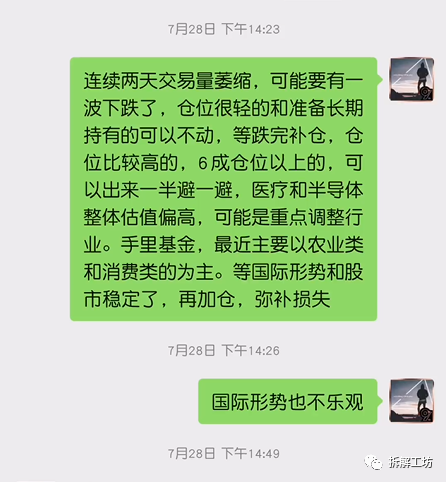 基金这样买卖，一个月能省下一顿海底捞