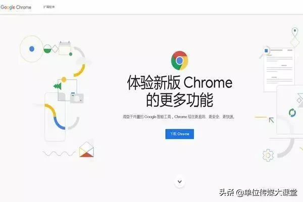 操作技能｜电脑用什么浏览器比较好？为什么？