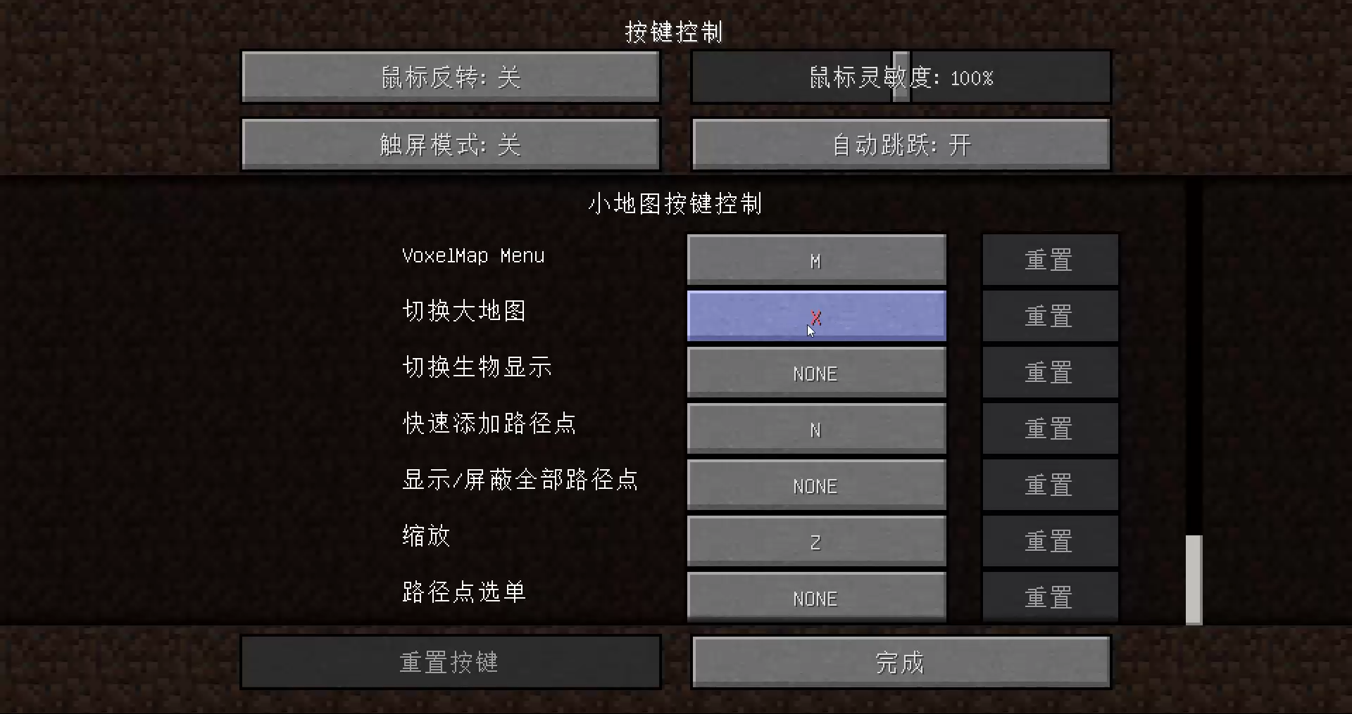 我的世界1.12.2模组教程：VoxelMap小地图可以传送的辅助神器