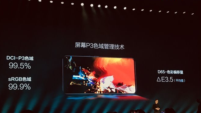 vivo X21首发骁龙660 AIE：标配6G大运存售3198起