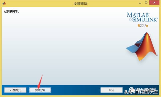 Matlab2017a软件安装包以及安装教程