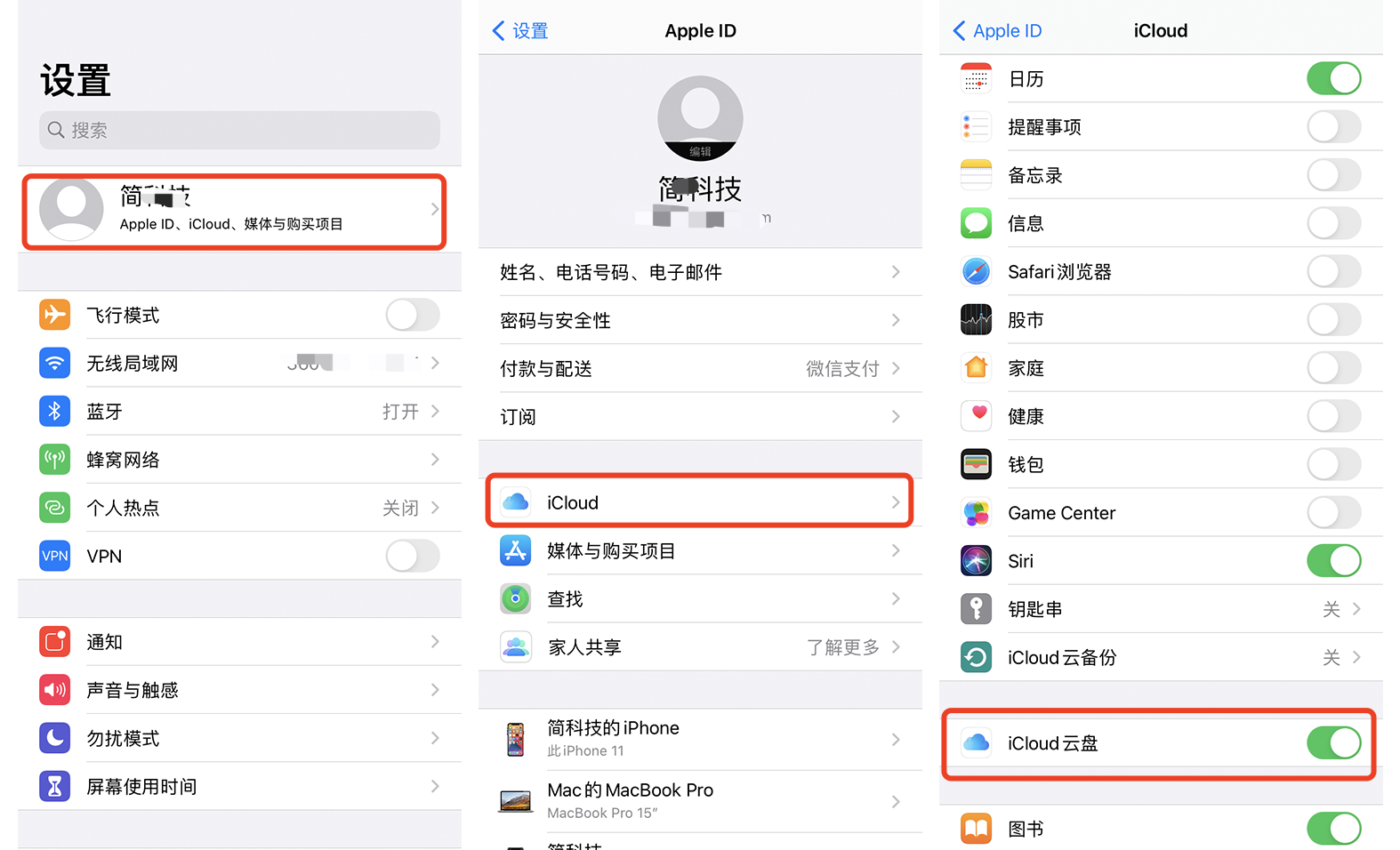 iPhone 手机如何设置充电“动态”壁纸？附详细教程