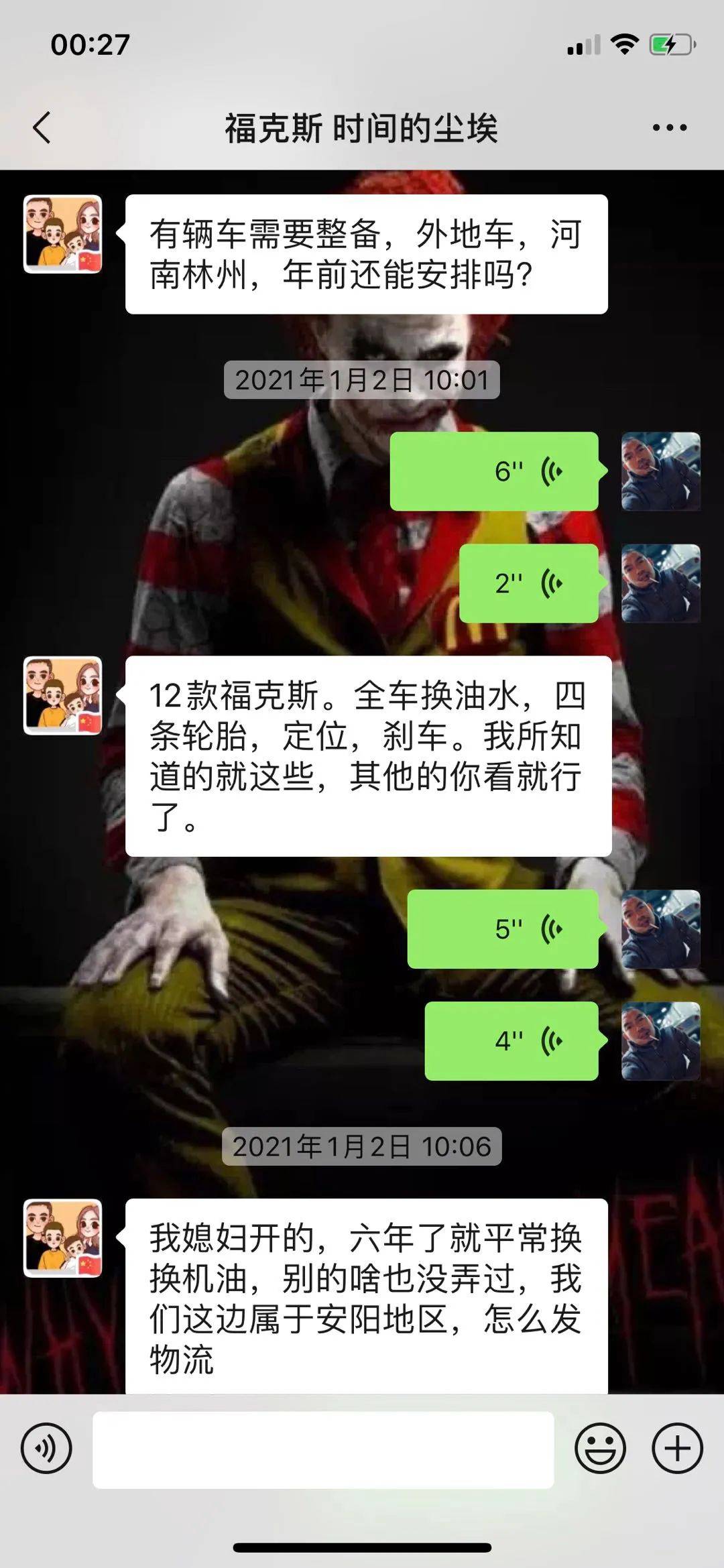 怪兽修车：花一万块整备一辆12年的福克斯，重回新车状态