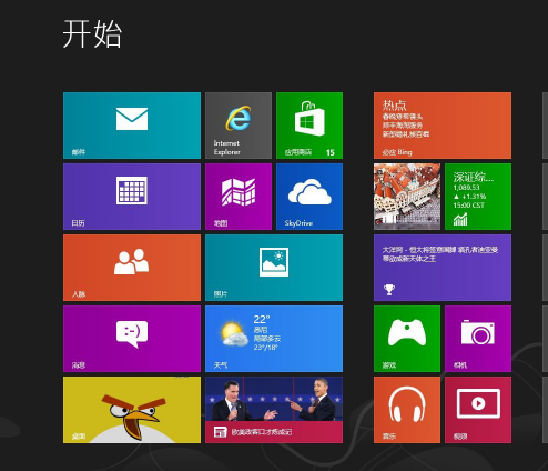 U盘安装win8的详细教程