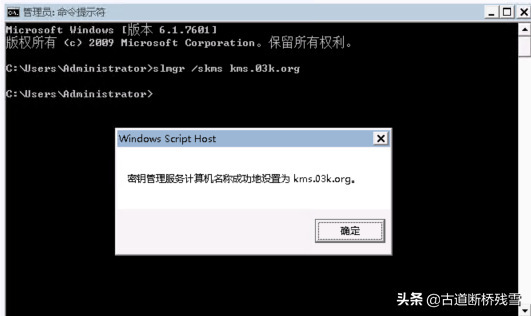 windows系统一条指令激活，再也不用激活工具啦