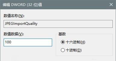 为什么设置的电脑壁纸没原图清晰？原来是这个功能搞的鬼！