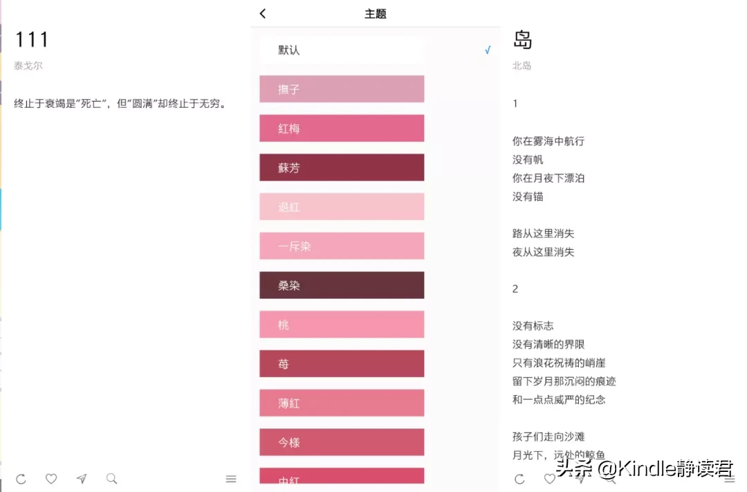 6个让人惊呼的“宝藏”学习 APP，不可错过