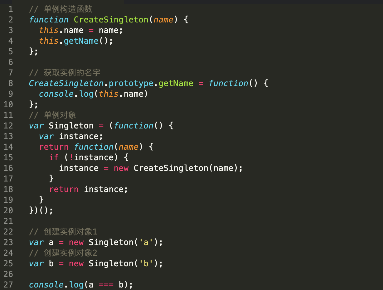 JavaScript设计模式之单例模式（Singleton Pattern）