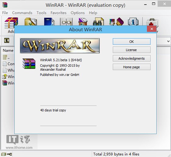 经典解压缩工具WinRAR 5.21 Beta1下载