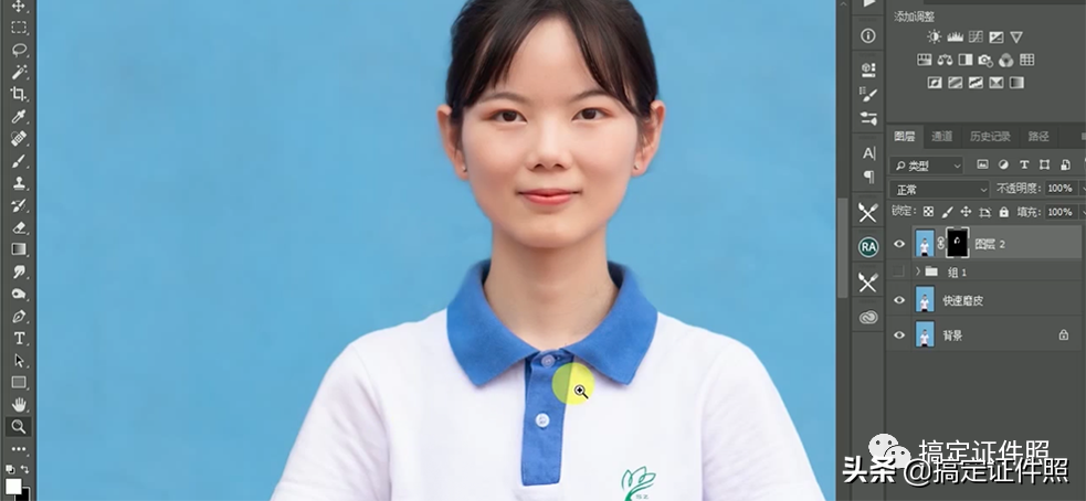 证件照前期后期修片教程