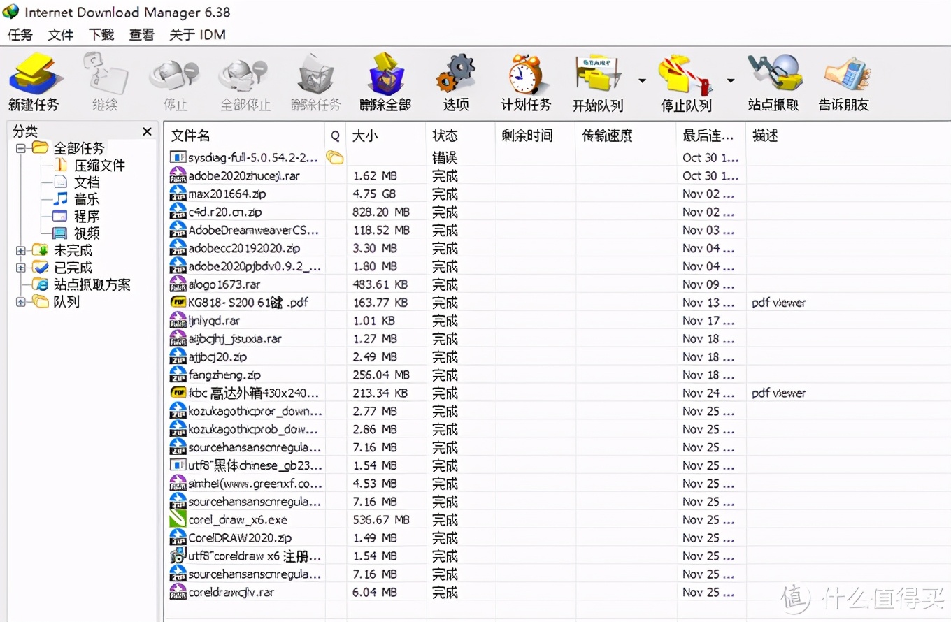 Windows不得不安装的12个冷门小工具