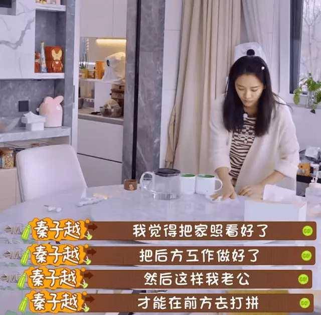 大男子主义多可怕？看到“巨婴”聂远的日常，我觉得单身真挺香…