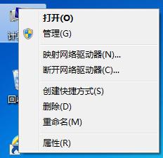 三工激光导光板激光打点机的软件安装流程讲解