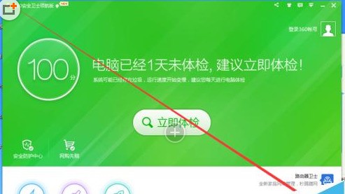 如何查看自己电脑的地址和WIFI使用状况