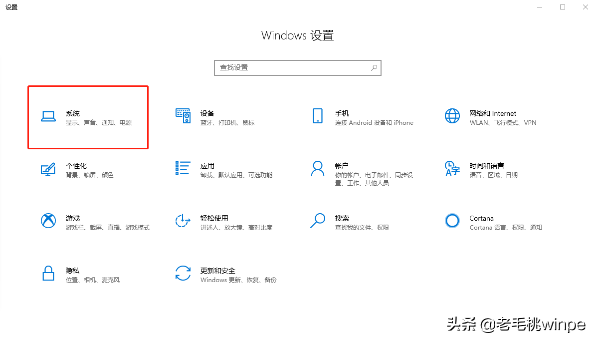 Windows 10 电脑键盘打不出字的解决方法