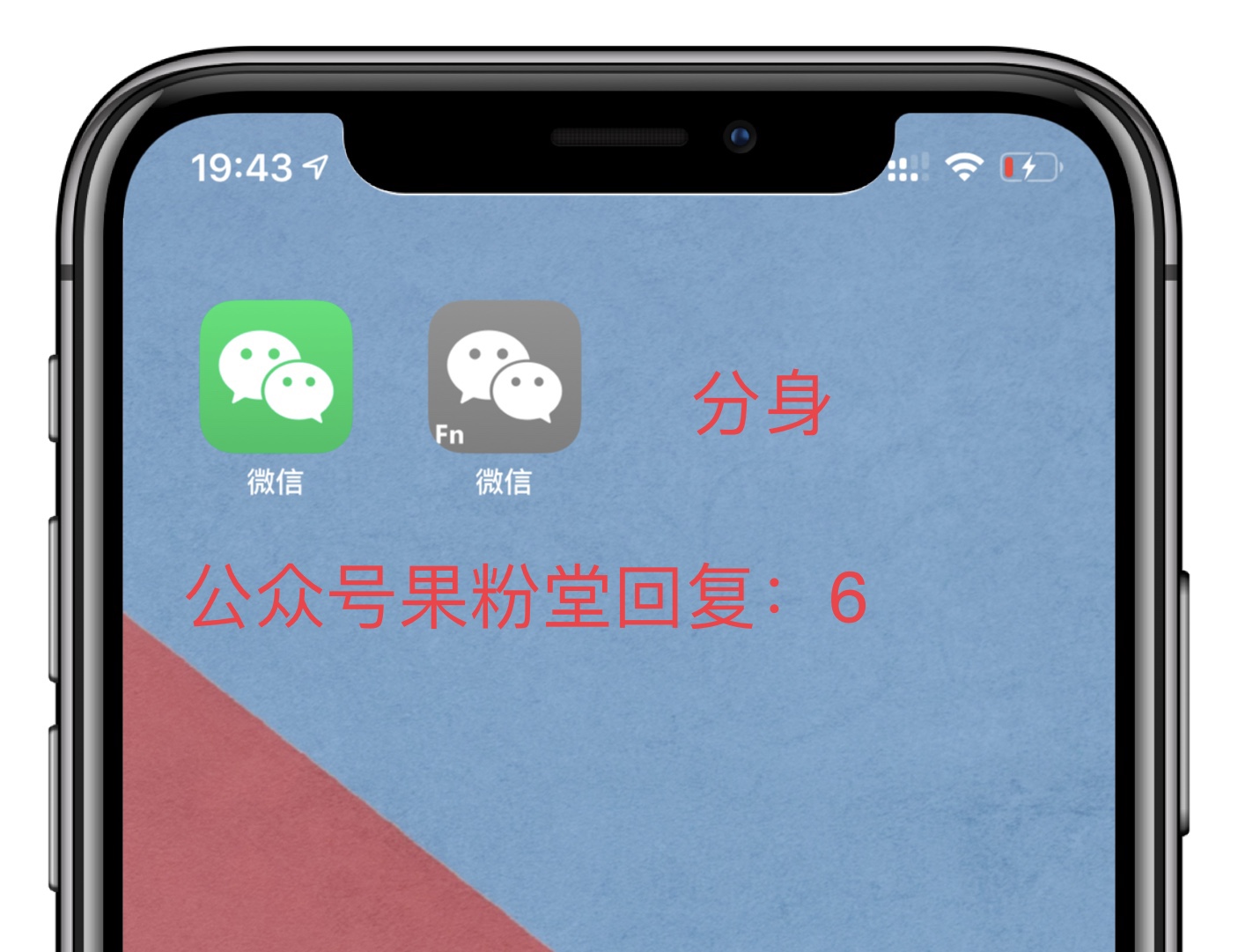 夏天iPhone手机发热到烫手怎么办？教你四招快速给手机降温