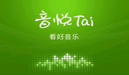 年度音乐APP排行榜，酷狗第二 网易云第四，你最喜欢用哪个？