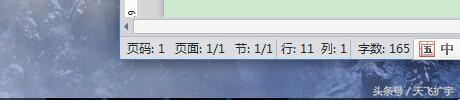 win7怎么隐藏桌面任务栏